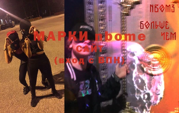 MDMA Алексеевка