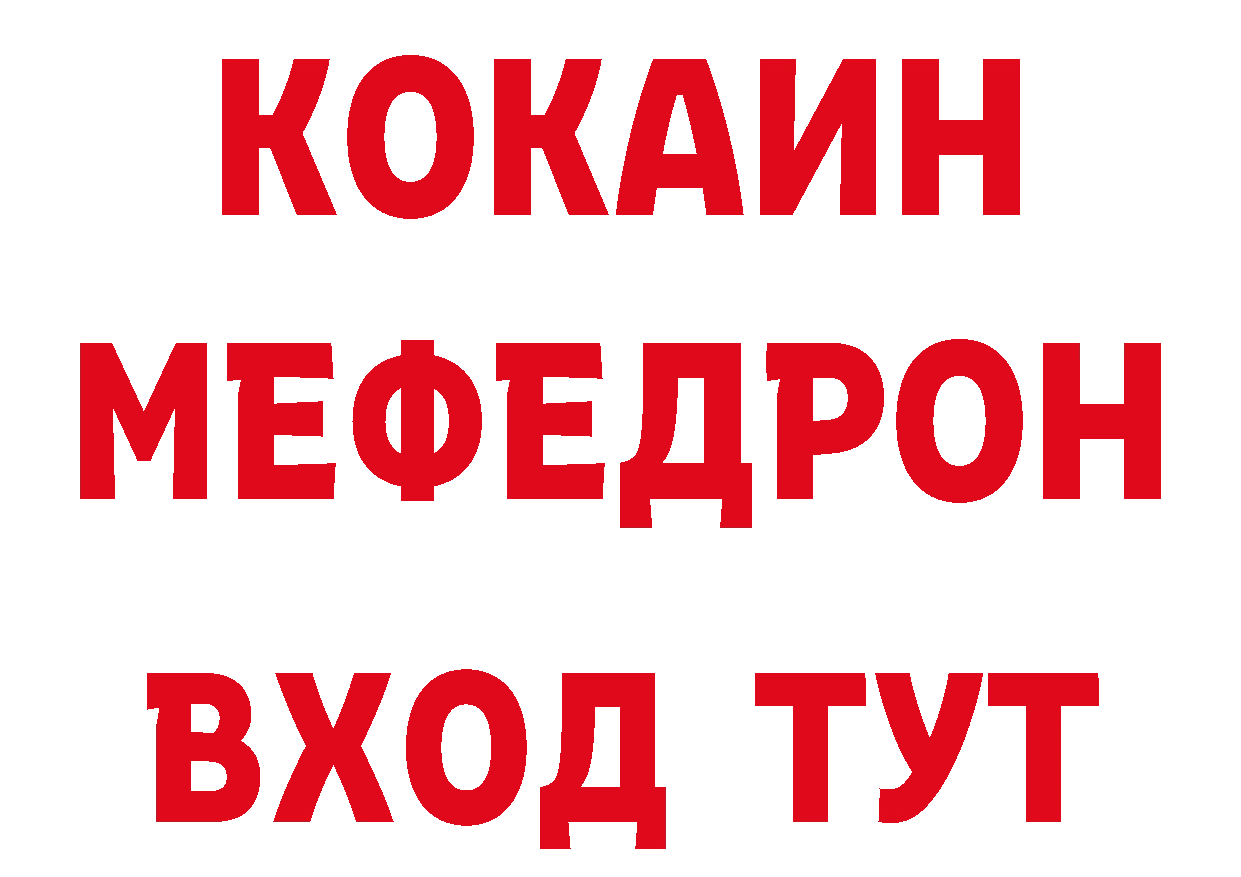 А ПВП кристаллы ТОР это блэк спрут Балашов